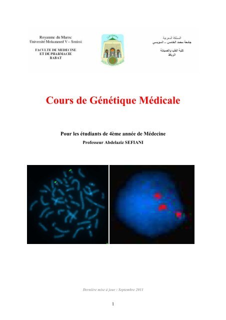 Cours 4eme Annee F Faculte De Medecine Et De Pharmacie De Rabat Cours 4eme Annee F Faculte De Medecine Et De Pharmacie De Rabat