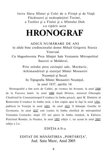 HRONOGRAF
