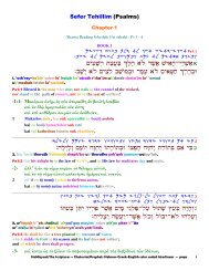 Psalms/Tehillim - The Key of Knowledge