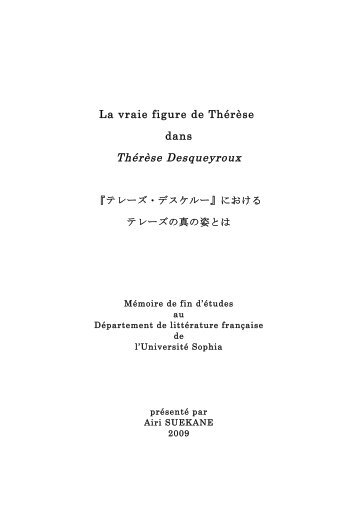 La vraie figure de Thérèse dans Thérèse Desqueyroux