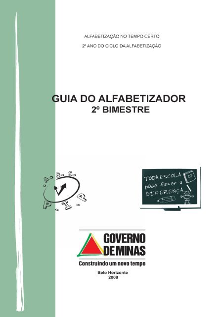 QUEBRA-CABEÇA ALFABETIZAÇÃO: GALO - Editora Sobre Tudo