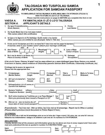 Passport Application Form