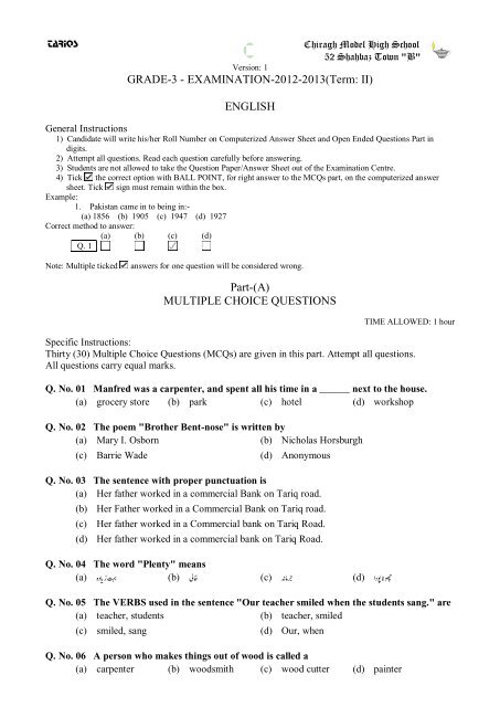 GRADE-3 - EXAMINATION-2012-2013(Term: II) ENGLISH Part-(A ...