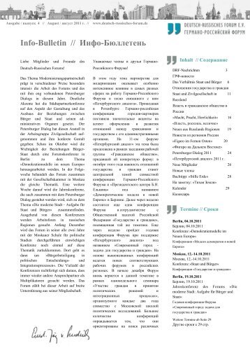 Info-Bulletin 04 2011.pub - Deutsch-Russisches Forum eV