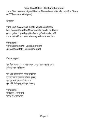 vara Siva bAlaM-SankarAbharaNaM - Notepad - Gaanapriya