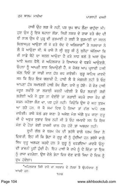 Page 1 www.sikhbookclub.com - Vidhia.com