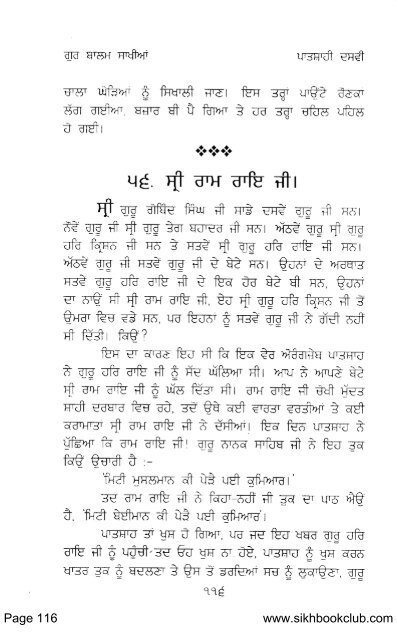 Page 1 www.sikhbookclub.com - Vidhia.com