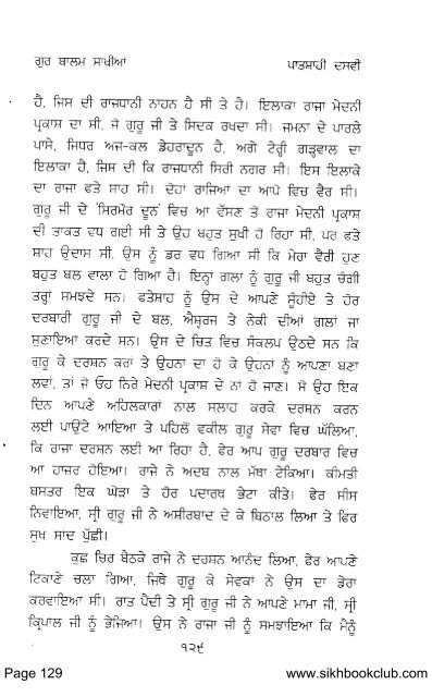 Page 1 www.sikhbookclub.com - Vidhia.com