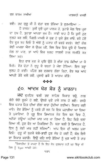 Page 1 www.sikhbookclub.com - Vidhia.com