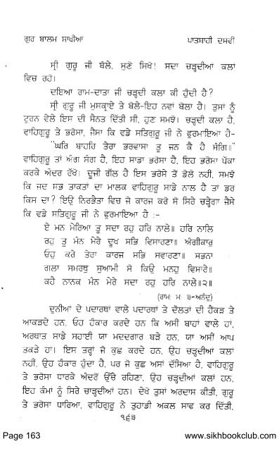 Page 1 www.sikhbookclub.com - Vidhia.com