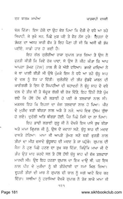 Page 1 www.sikhbookclub.com - Vidhia.com