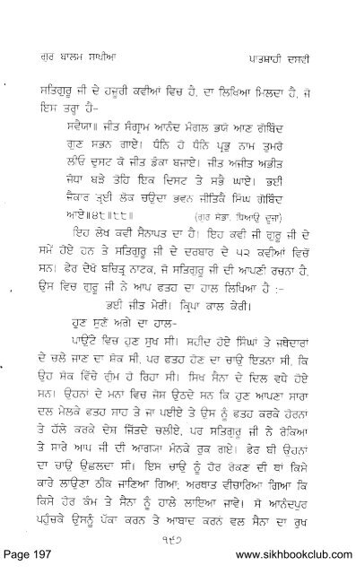 Page 1 www.sikhbookclub.com - Vidhia.com