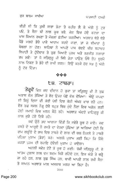 Page 1 www.sikhbookclub.com - Vidhia.com