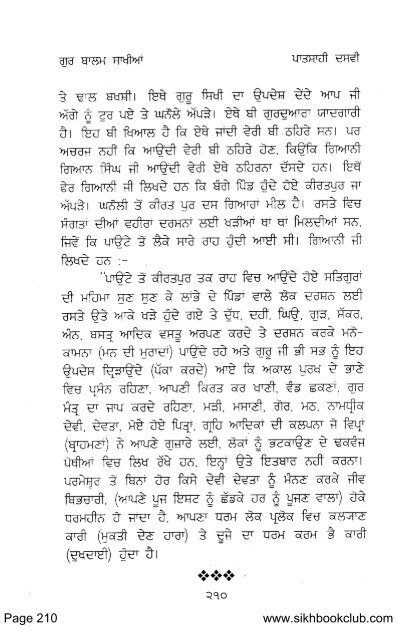 Page 1 www.sikhbookclub.com - Vidhia.com