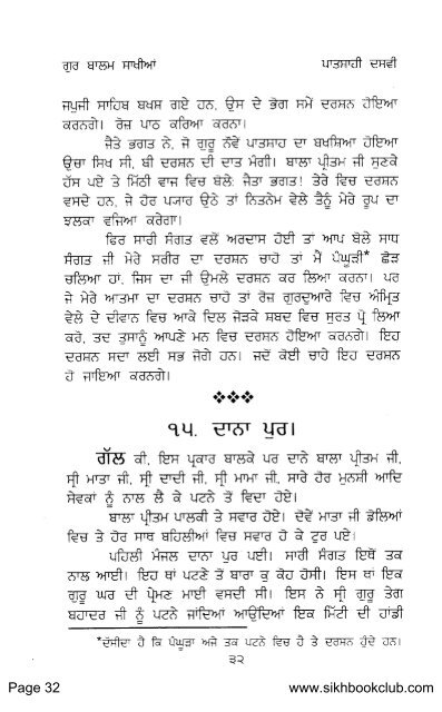 Page 1 www.sikhbookclub.com - Vidhia.com