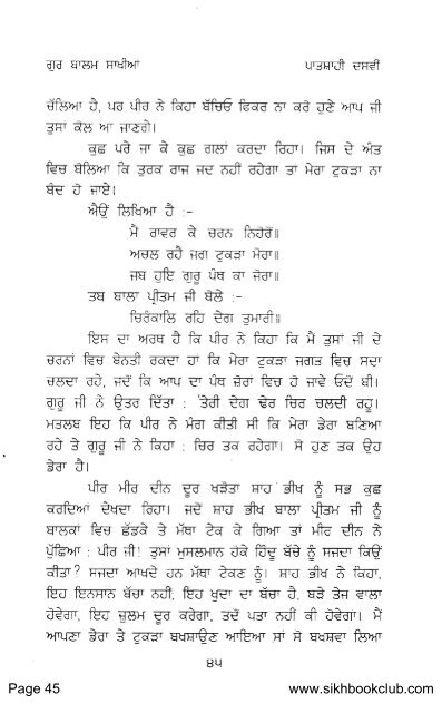 Page 1 www.sikhbookclub.com - Vidhia.com