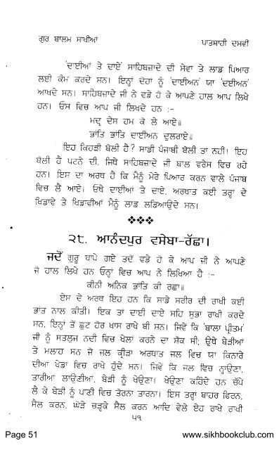 Page 1 www.sikhbookclub.com - Vidhia.com