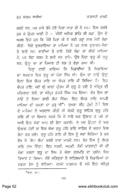 Page 1 www.sikhbookclub.com - Vidhia.com