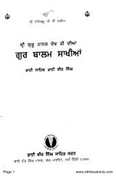 Gur Balam Sakhian(Guru Nanak Dev Ji)-Bhai - Vidhia.com