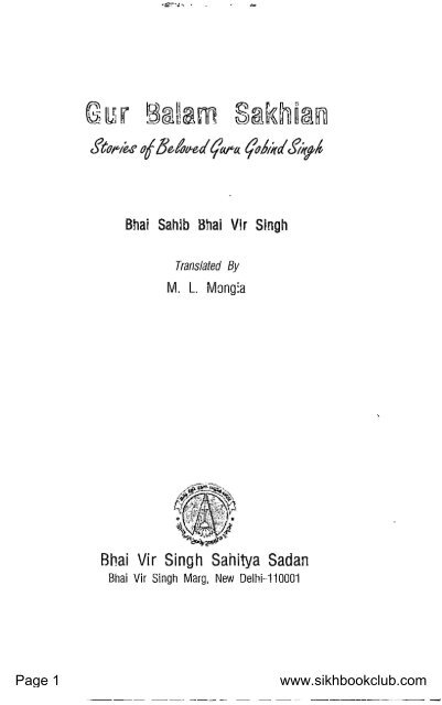 Gur Balam Sakhian (Guru Gobind Singh Ji)-Bhai - Vidhia.com