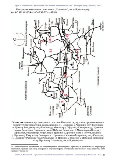 Sistematizacija arheoloskih lokaliteta opstine Koceljeva.pdf