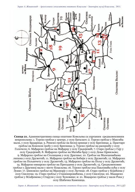 Sistematizacija arheoloskih lokaliteta opstine Koceljeva.pdf