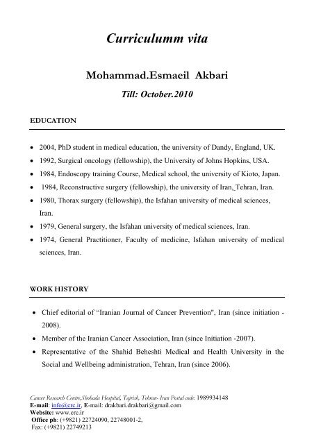 Dr Mohammad Esmaeil Akbari