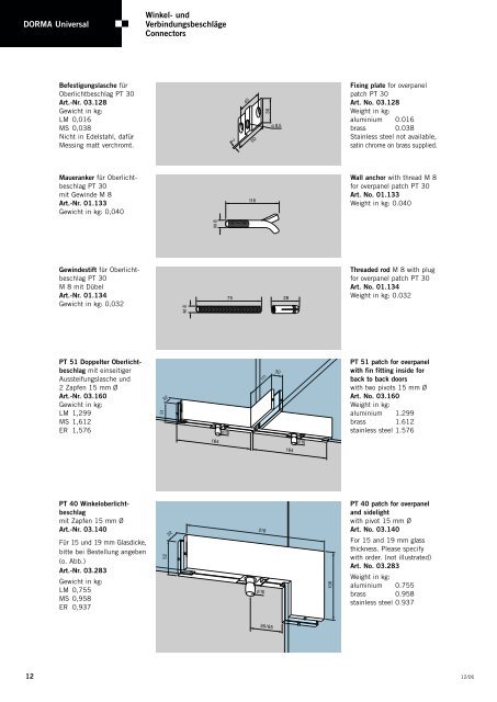 DORMA Universal