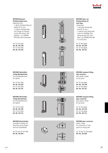 DORMA Universal