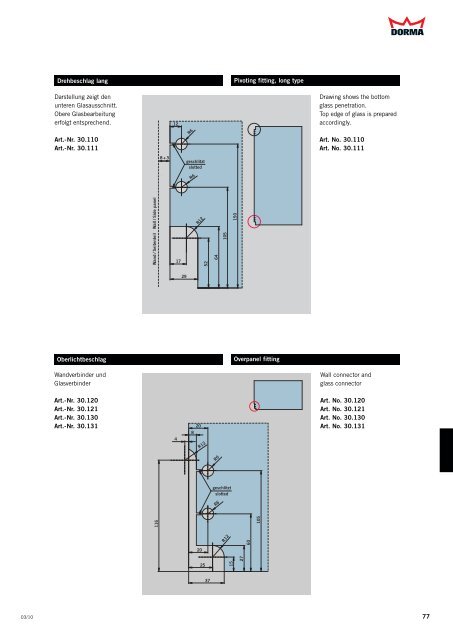 DORMA Universal