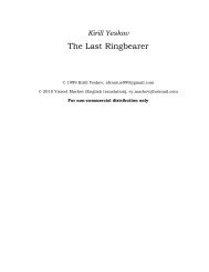 The Last Ringbearer - DEHOGA Nordrhein