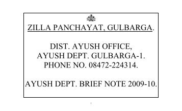 zilla panchayat, gulbarga. dist. ayush office, ayush dept. gulbarga-1 ...