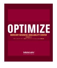 Mercury Business Availability Center - HP