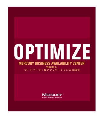 Mercury Business Availability Center - HP