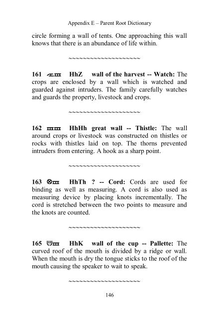 Ancient Hebrew Language and Alphabet