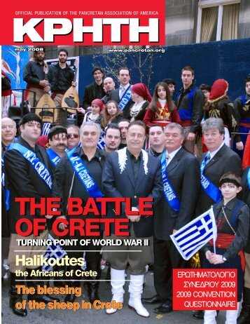 THE BATTLE OF CRETE THE BATTLE OF CRETE - Pancretan ...