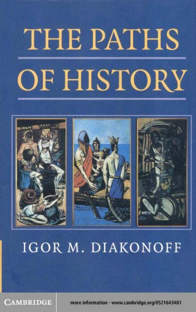 The Horde from Pacific to Atlantic (History: Fiction or Science?)