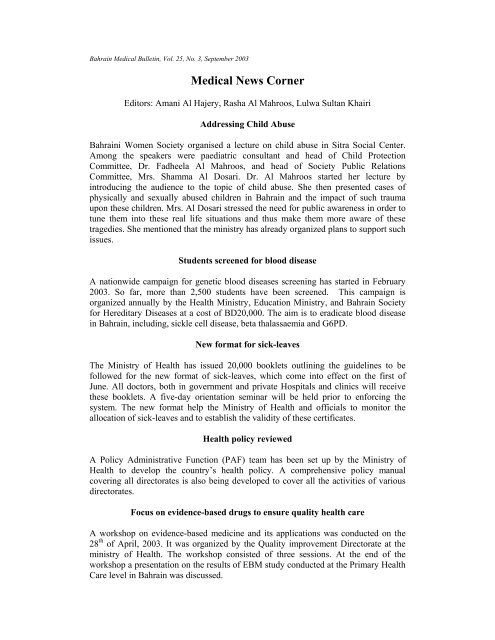 Medical News Corner - Bahrain Medical Bulletin