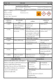 ICSC :0000 - chemical safety section