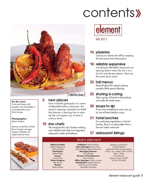 Contents Element