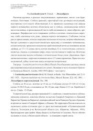 текст--text in Russian - Arctoa