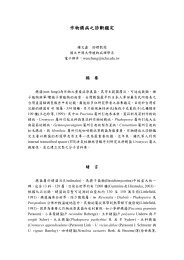 è§u20acè³žéšé¡žä¸»è¦ çu2013¾çu2014u2026ä¹u2039é˜²æ²»