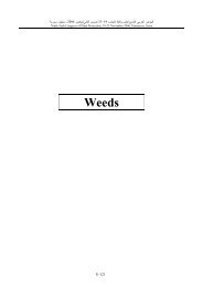 Weeds - Arab Society for Plant Protection