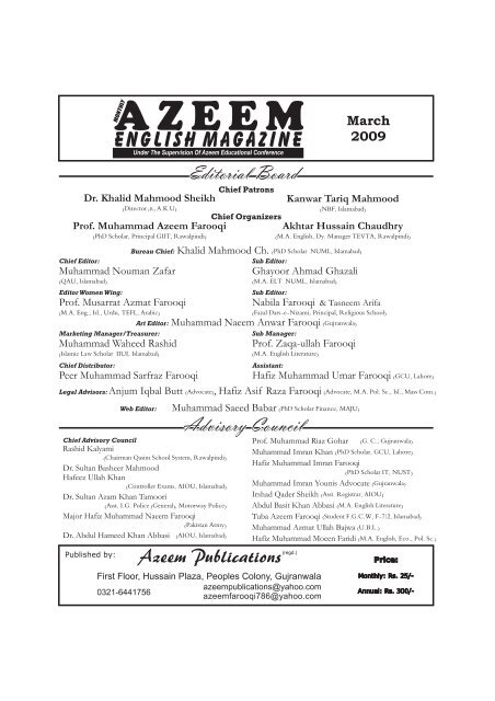 Aem 09 Mar Pdf Azeem Educational Conference