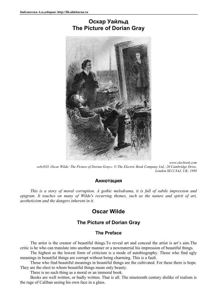 the moral corruption in the story the picture of dorian gray the moral corruption in the story the picture of dorian gray