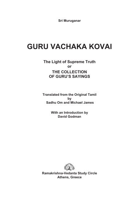 Guru Vachaka Kovai E Book Edition Happiness Of Being