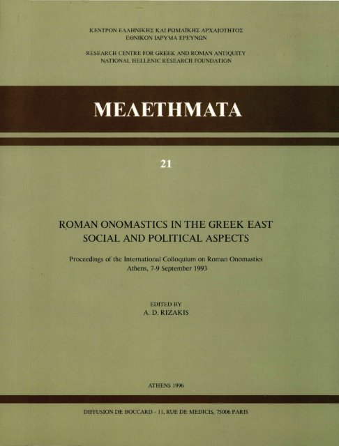 Roman onomastics in the Greek East: social and political aspects ...