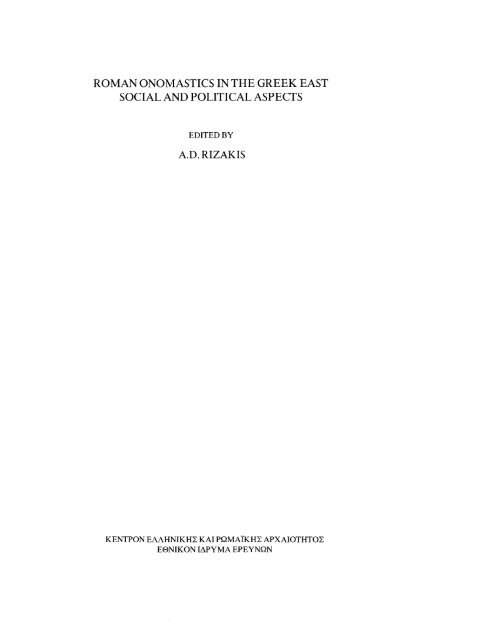 Roman onomastics in the Greek East: social and political aspects ...