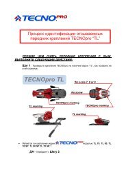 TECNOpro TL - Intersport