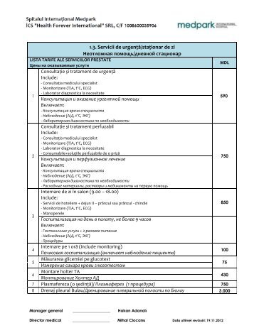 1.3. Servicii de urgenţă/staţionar de zi Неотложная ... - MEDPARK